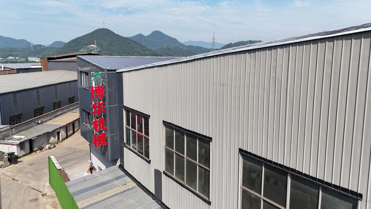 Bohua factory aerial