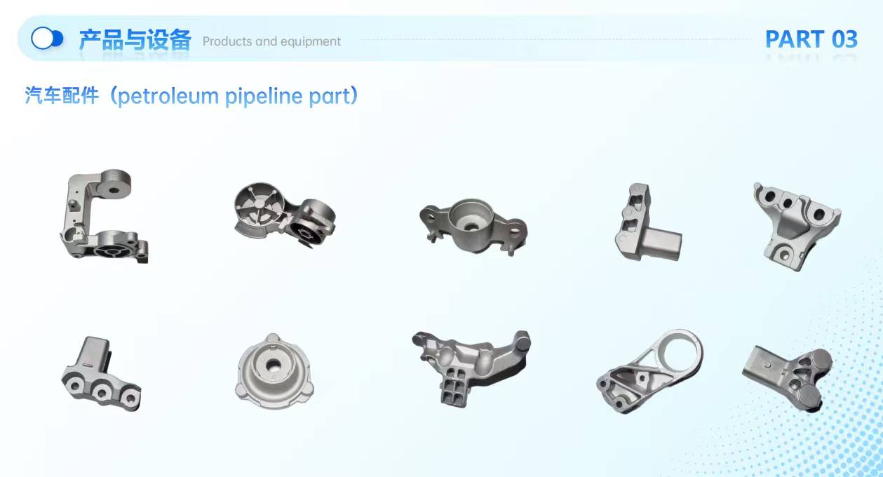 Precision aluminum castings for home appliance manufacturers